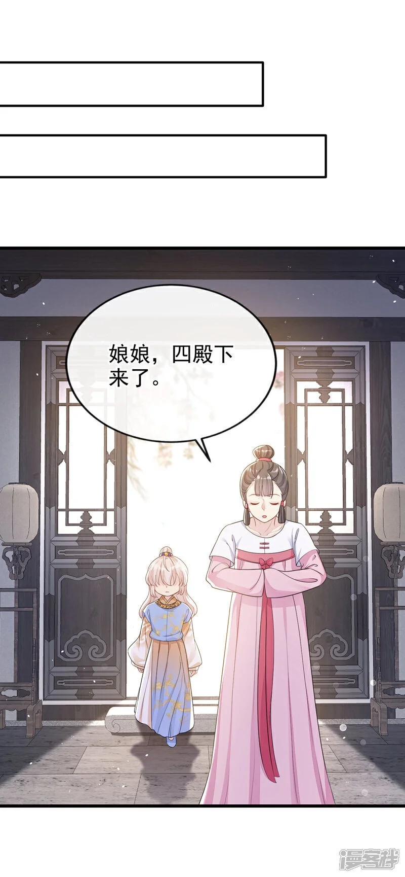 快穿宿主她一心求死小说免费观看漫画,第32话 拒绝内卷2图