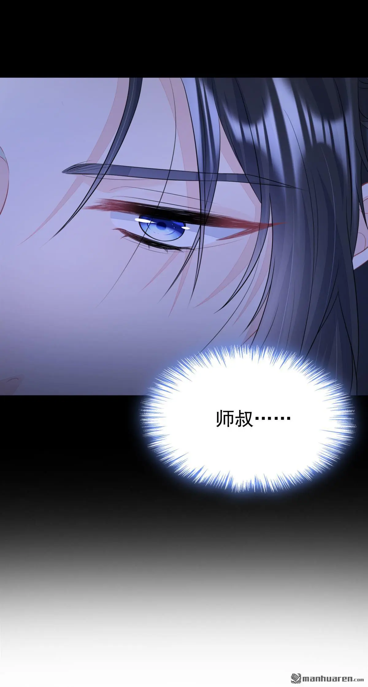 快穿宿主她一心求死漫画免费观看全集下拉式漫画漫画,第14话 你想避嫌？1图