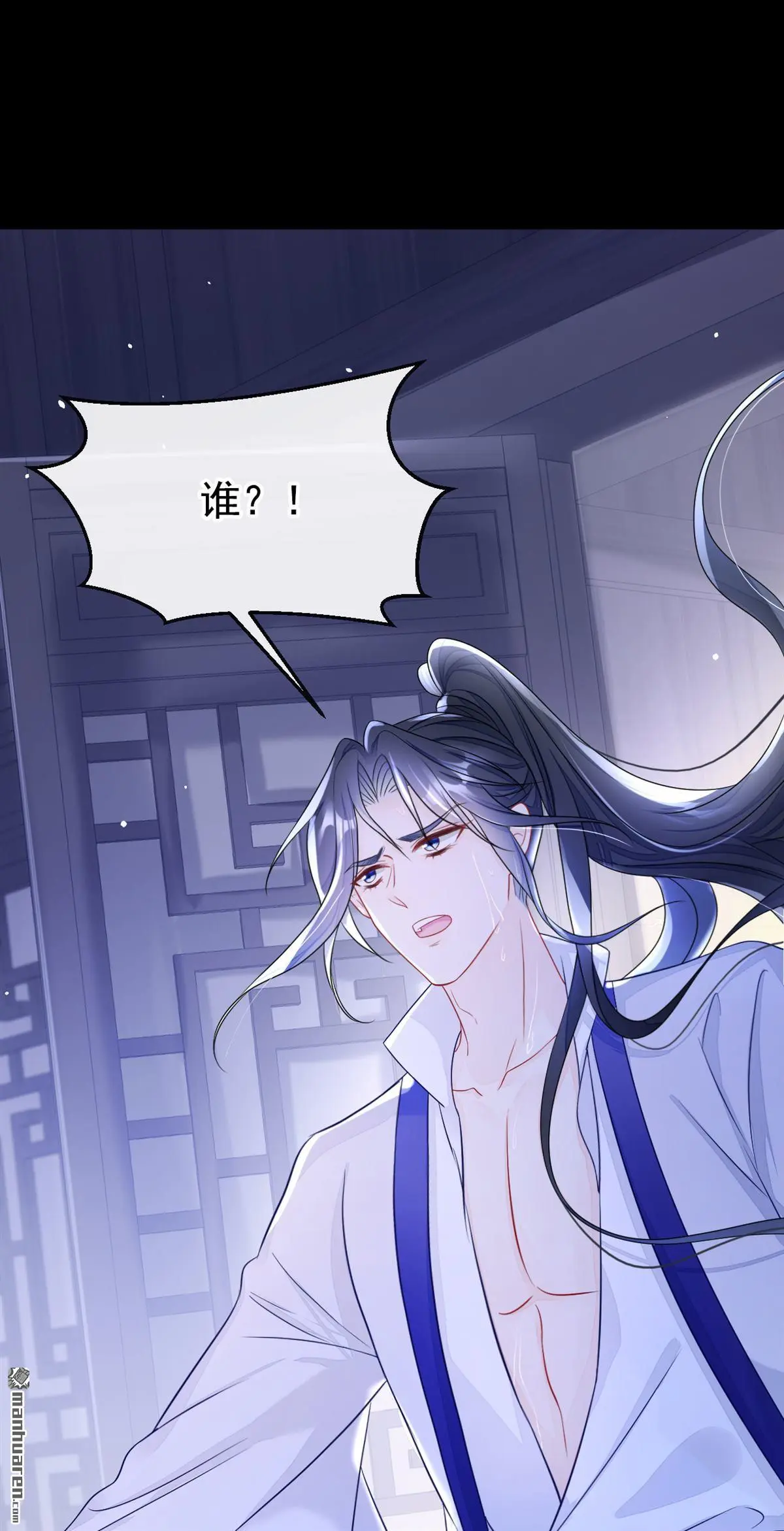 快穿：宿主她一心求死漫画,第10话 是那个凶手！1图