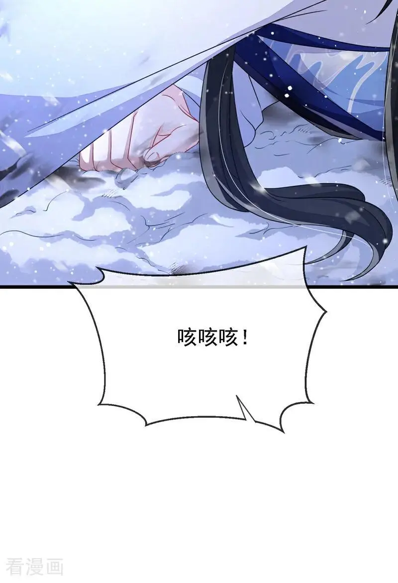 快穿：宿主她一心求死漫画,第61话 你可真狡猾2图