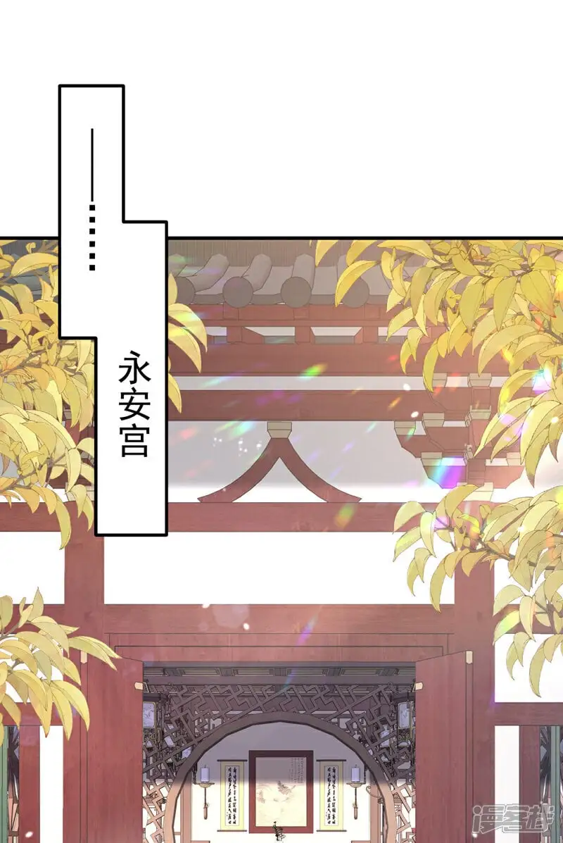 快穿：宿主她一心求死漫画,第43话 你是在施舍吗？2图