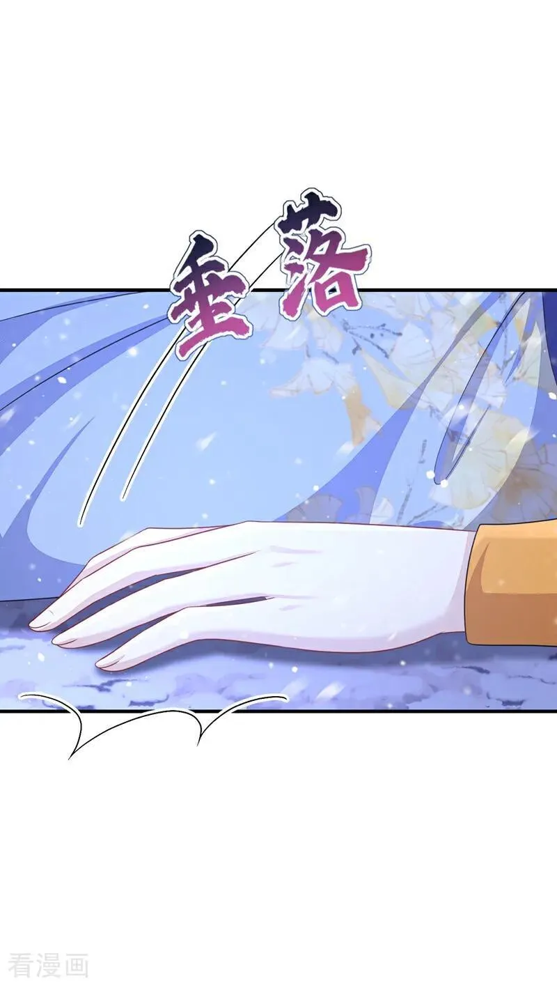 快穿宿主她一心求死漫画免费观看全集下拉式漫画漫画,第62话 我不要你死！2图