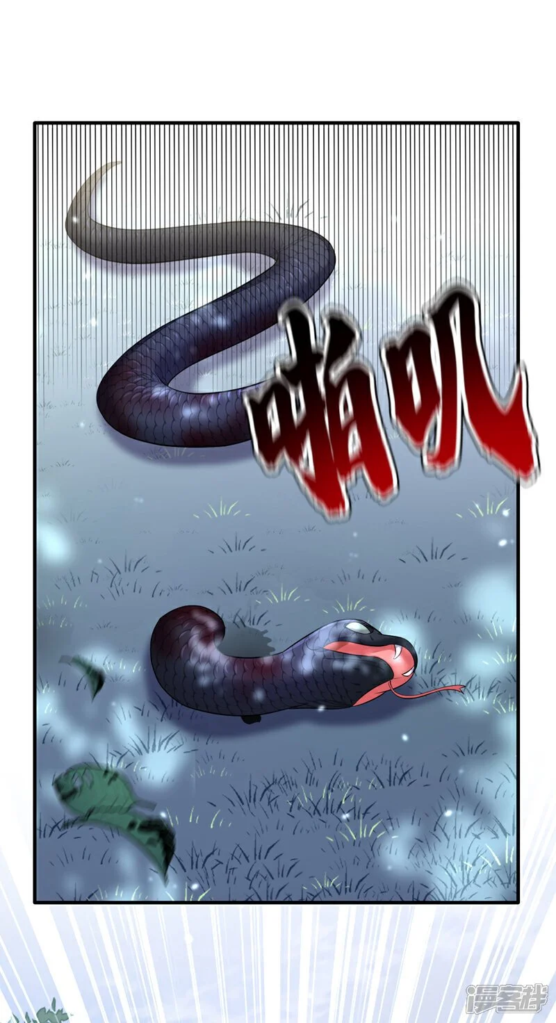 快穿：宿主她一心求死漫画,第38话 唯一的棋子1图