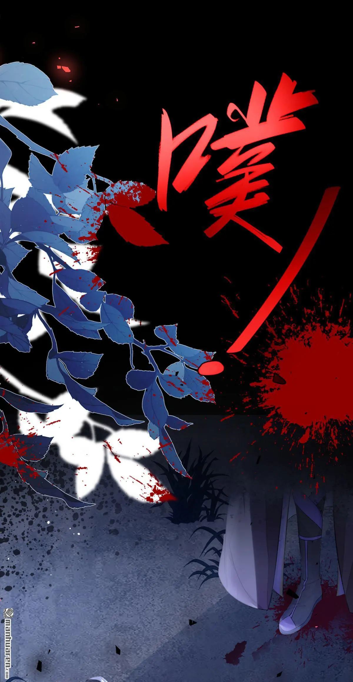 快穿：宿主她一心求死漫画,第1话 在三千世界当反派！1图
