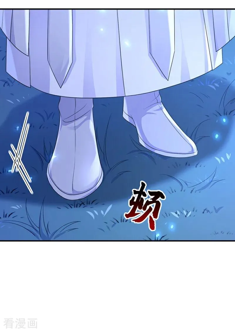 快穿：宿主她一心求死漫画,第66话 姑娘请自重1图