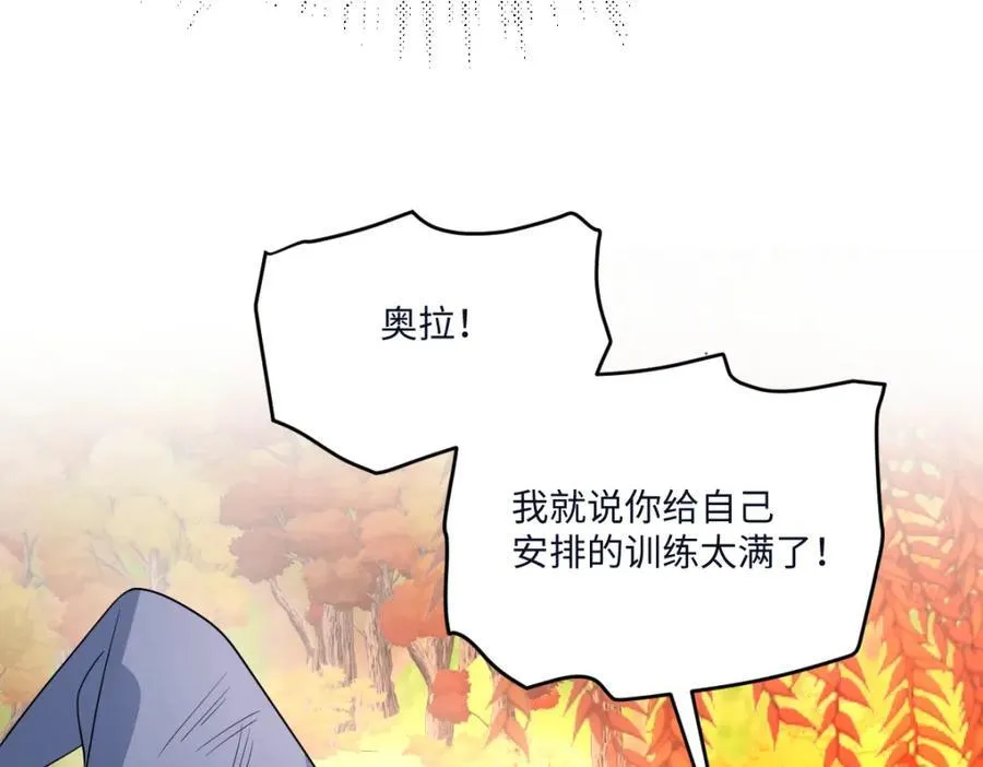 成为团宠后我大杀四方快看漫画,第35话 刺探1图
