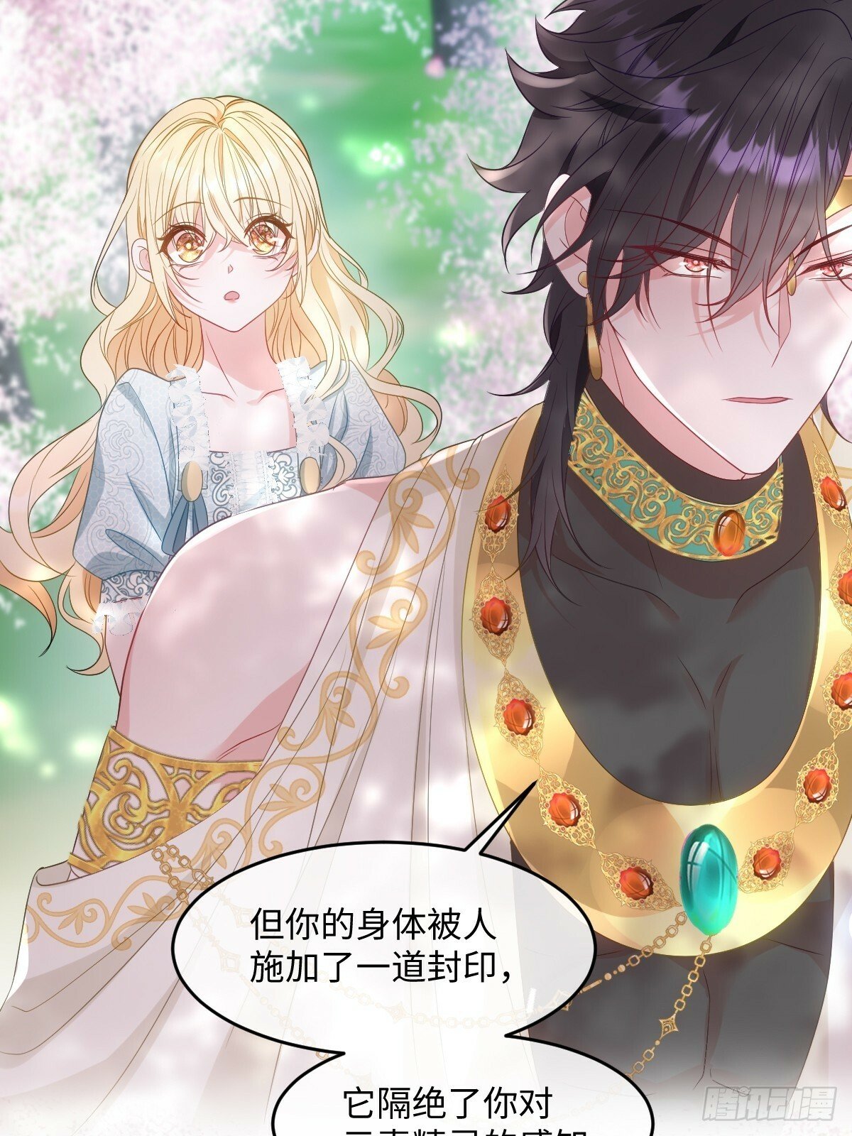 成为团宠后我大杀四方快看漫画,第五话 天才中的天才1图