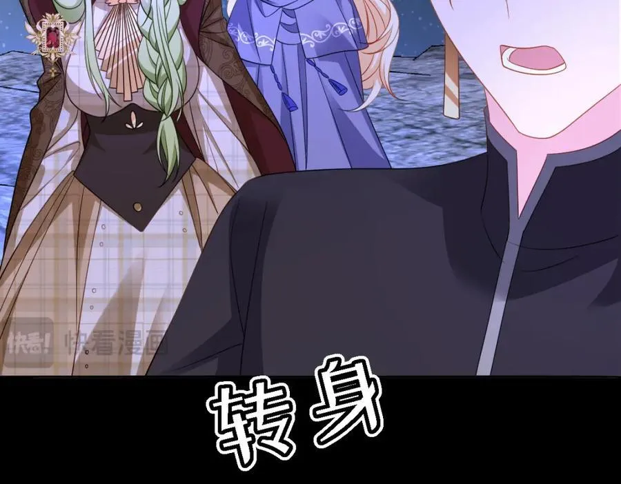 成为团宠后我大杀四方快看漫画,第33话 天赋测试2图