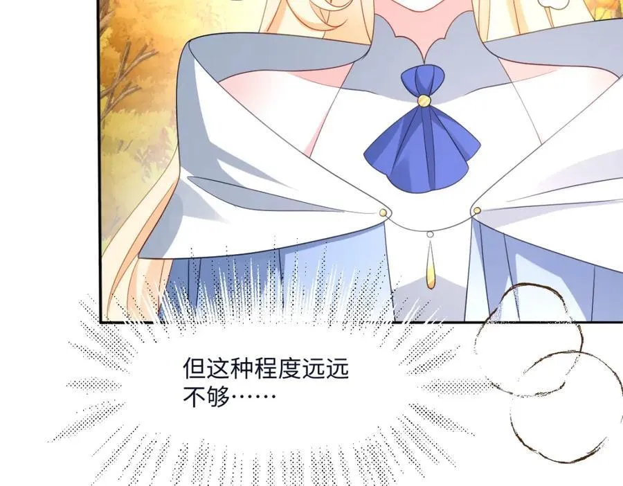 成为团宠后我大杀四方快看漫画,第35话 刺探2图