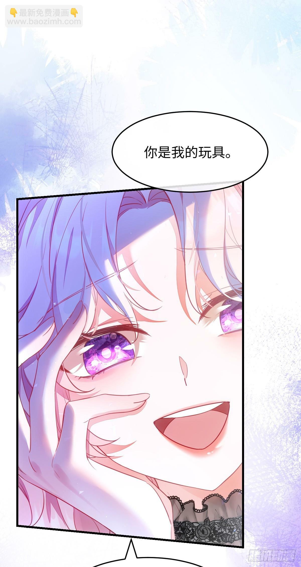 成为团宠后我大杀四方快看漫画,第一话 地狱1图