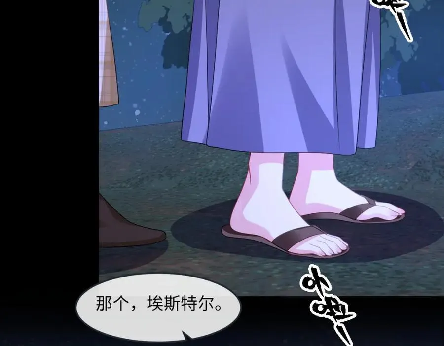 成为团宠后我大杀四方快看漫画,第33话 天赋测试2图