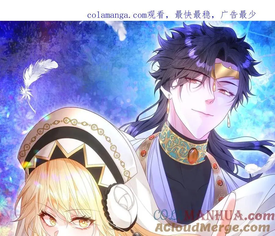 成为团宠后我大杀四方快看漫画,第35话 刺探1图