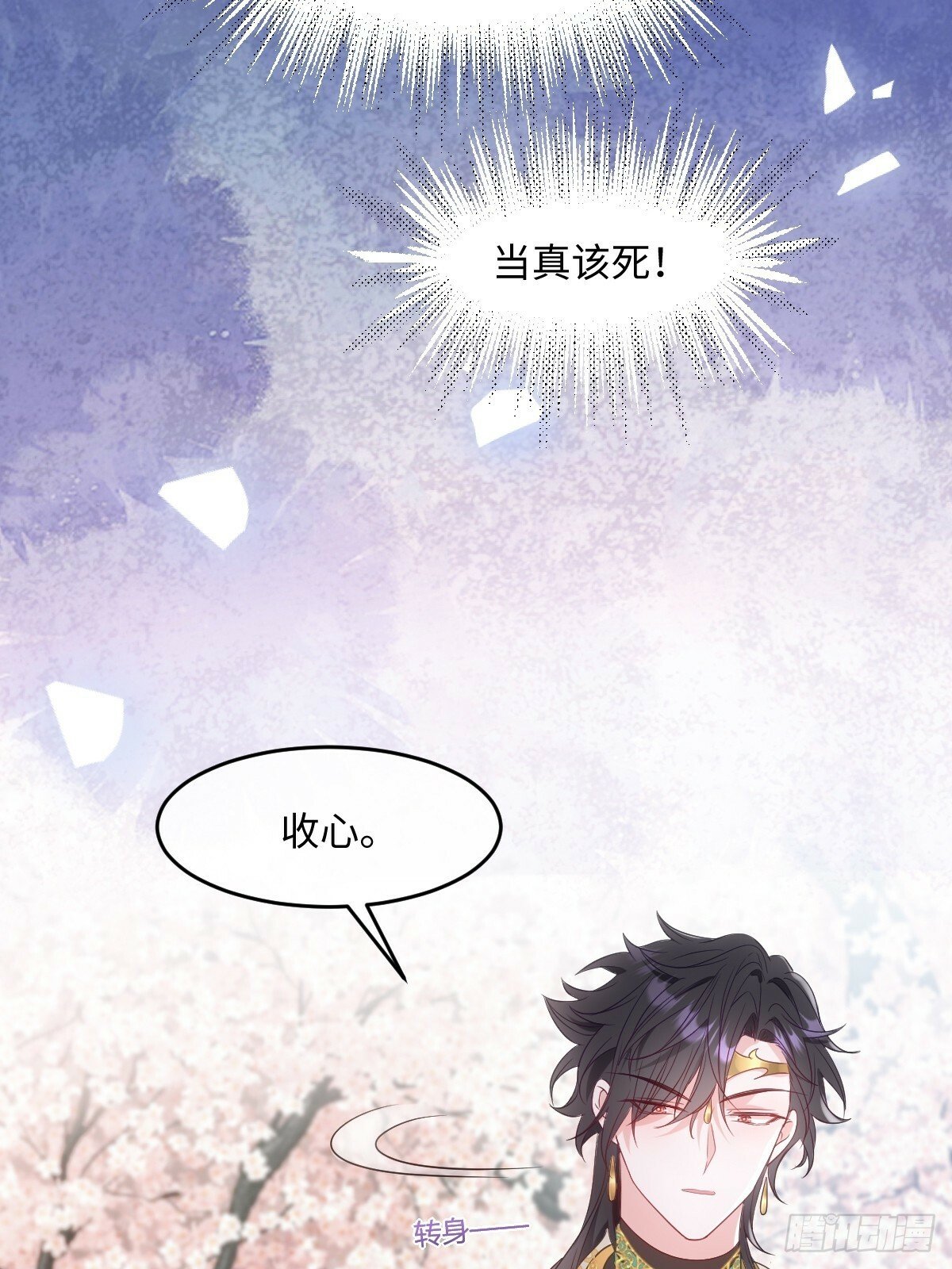 成为团宠后我大杀四方快看漫画,第五话 天才中的天才1图