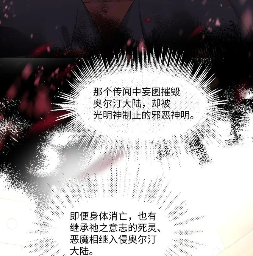 成为团宠后我大杀四方快看漫画,第22话 英才比赛（二）2图