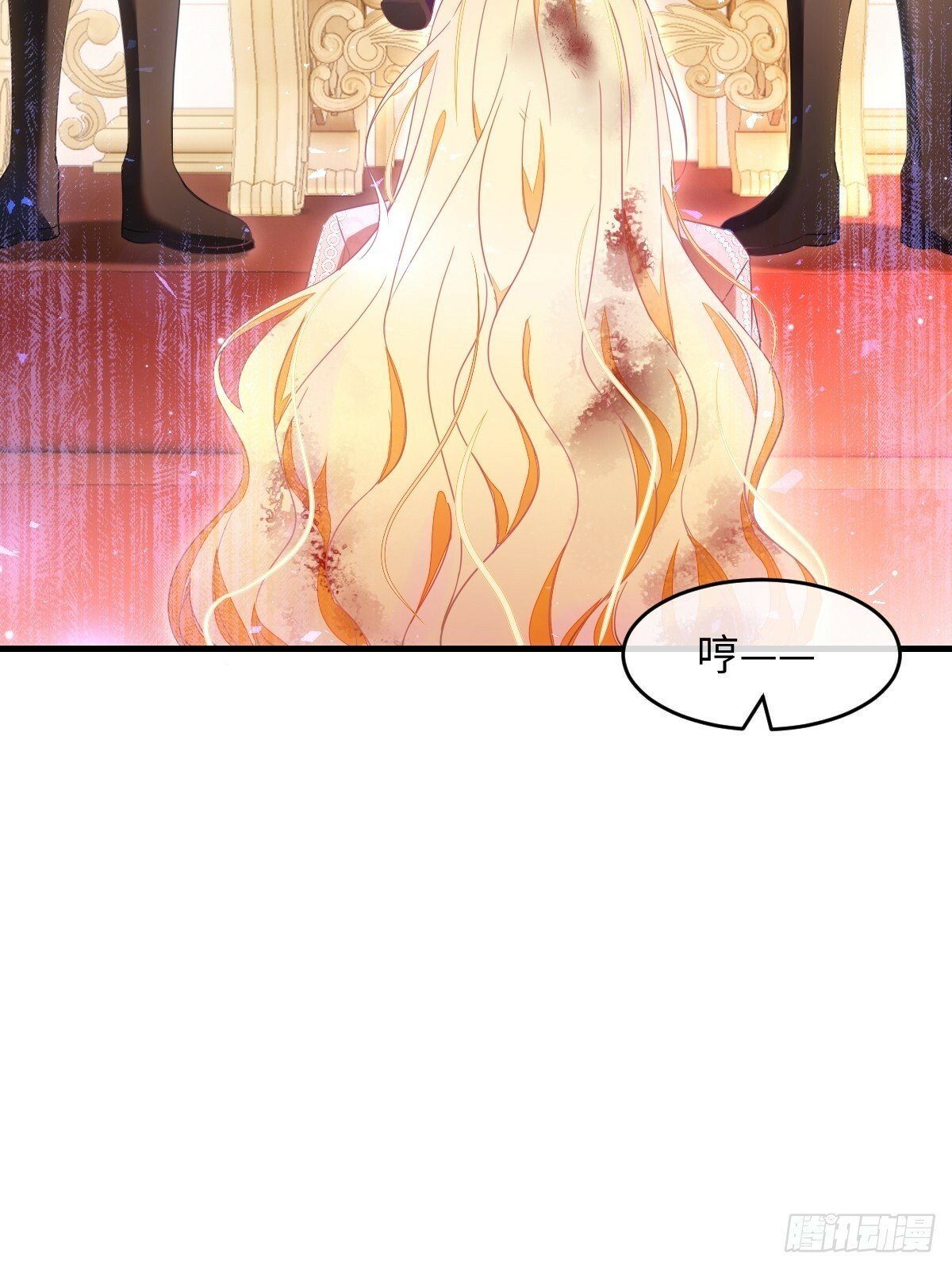 成为团宠后我大杀四方快看漫画,第一话 地狱1图