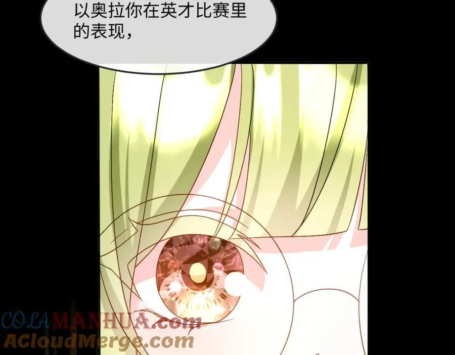 成为团宠后我大杀四方快看漫画,第33话 天赋测试1图