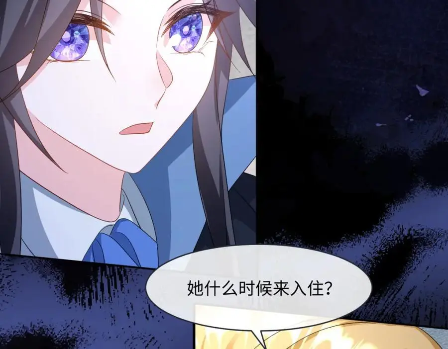 成为团宠后我大杀四方快看漫画,第31话 幕后黑手2图