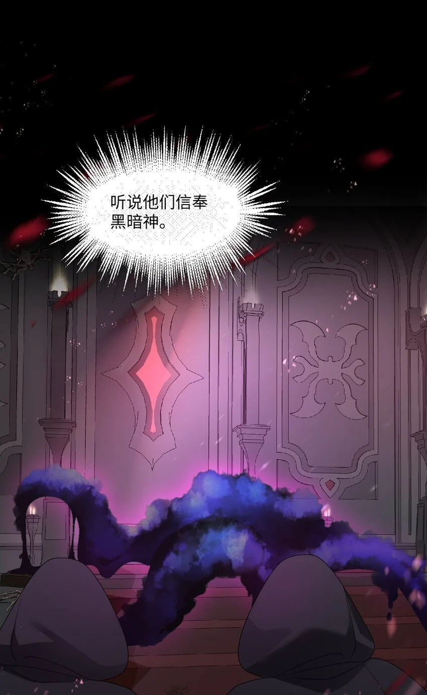 成为团宠后我大杀四方快看漫画,第22话 英才比赛（二）1图