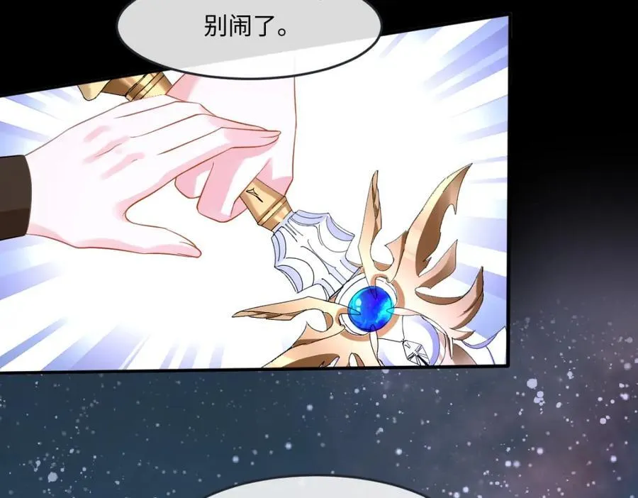 成为团宠后我大杀四方快看漫画,第33话 天赋测试1图
