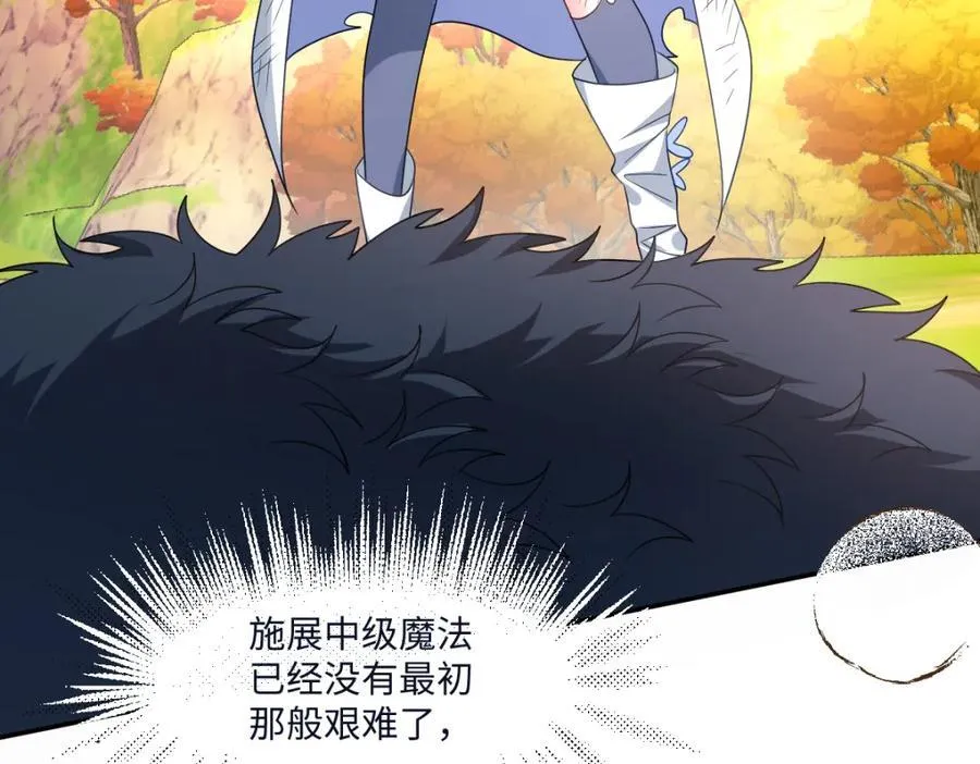 成为团宠后我大杀四方快看漫画,第35话 刺探2图