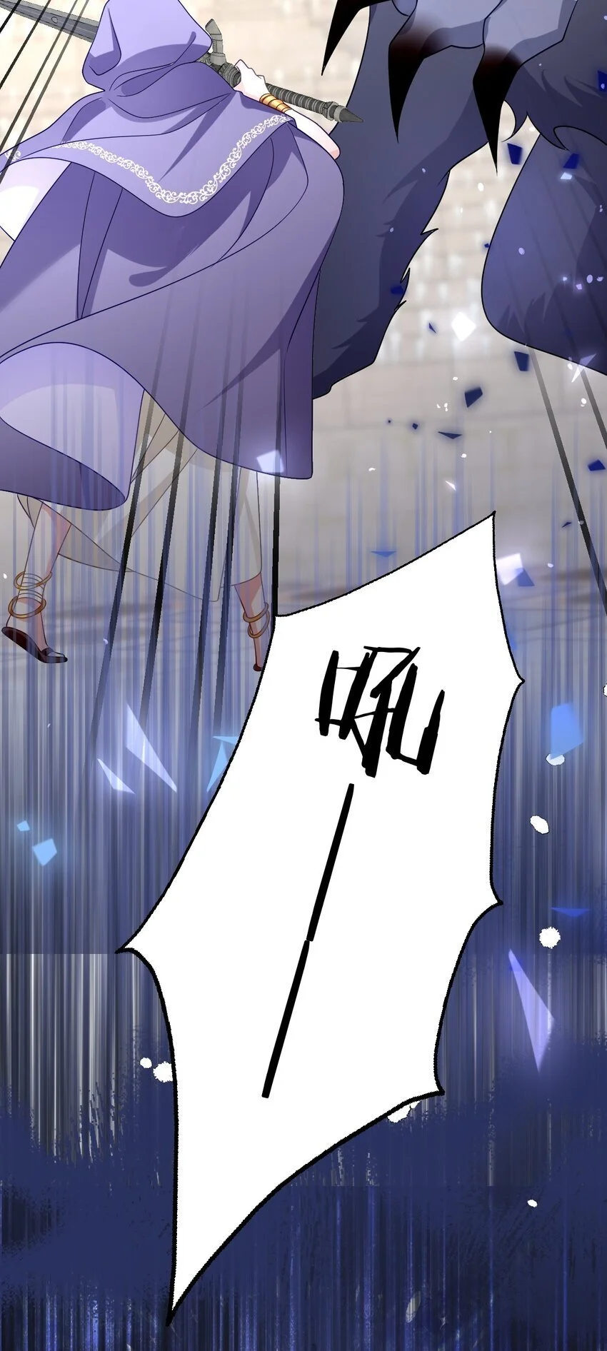 成为团宠后我大杀四方快看漫画,第23话 英才比赛（三）2图
