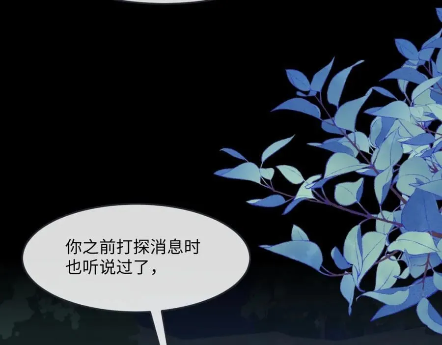 成为团宠后我大杀四方快看漫画,第33话 天赋测试2图