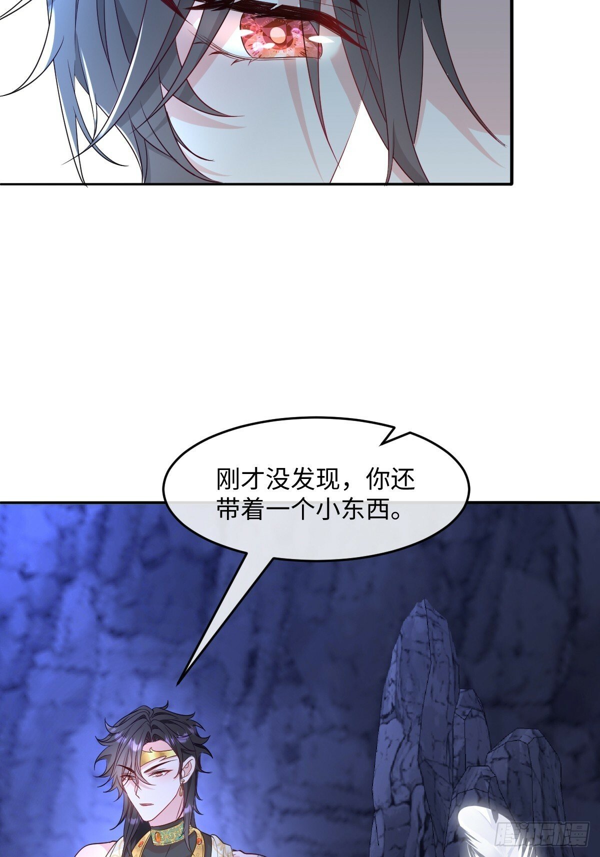 成为团宠后我大杀四方快看漫画,第三话 绝境逢生2图