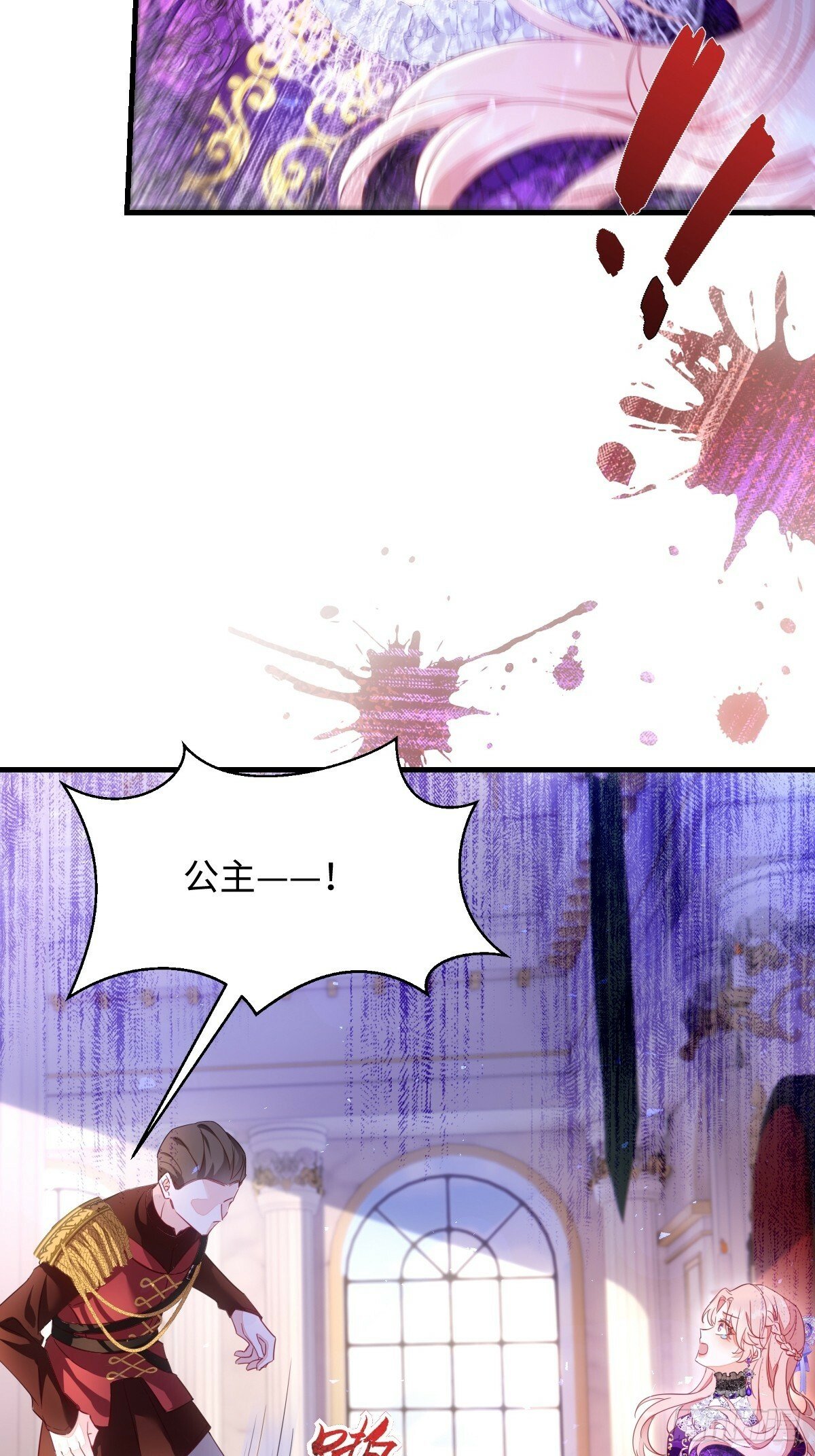 成为团宠后我大杀四方快看漫画,第一话 地狱2图