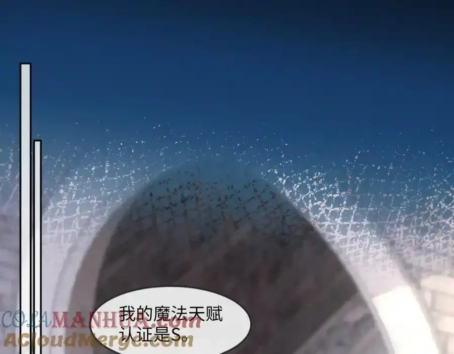 成为团宠后我大杀四方快看漫画,第34话 中级魔法1图