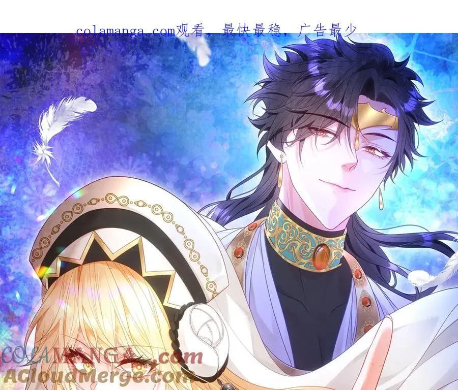 成为团宠后我大杀四方快看漫画,第37话 捣乱1图