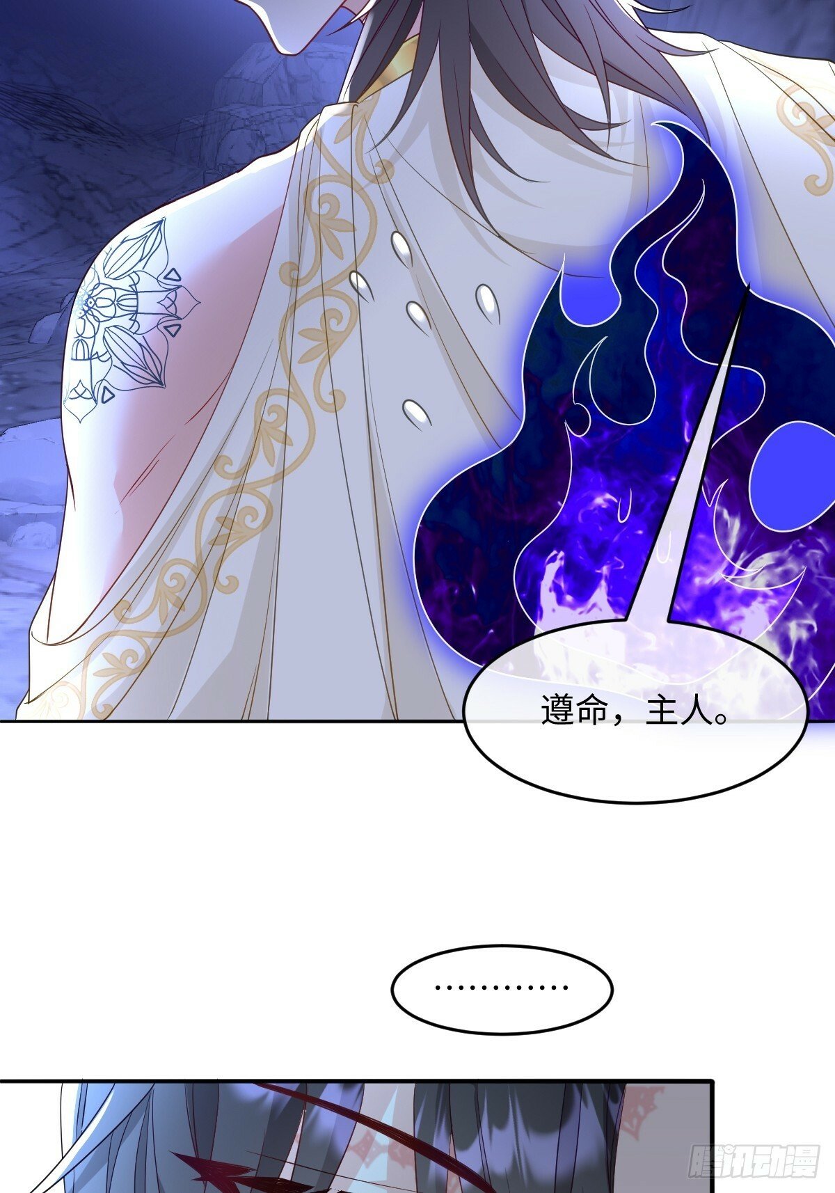 成为团宠后我大杀四方快看漫画,第三话 绝境逢生1图