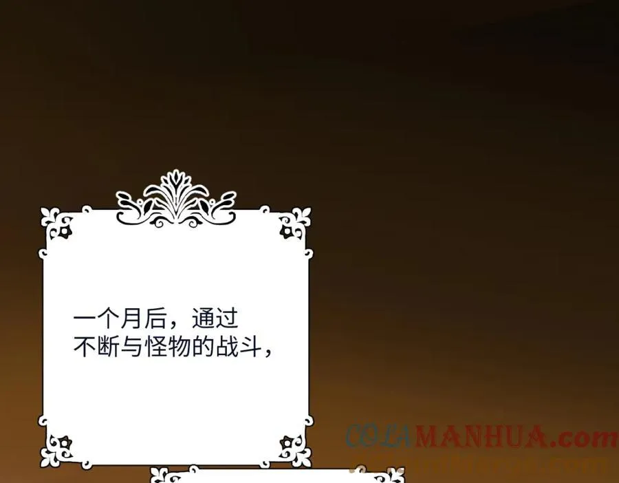 成为团宠后我大杀四方快看漫画,第35话 刺探1图