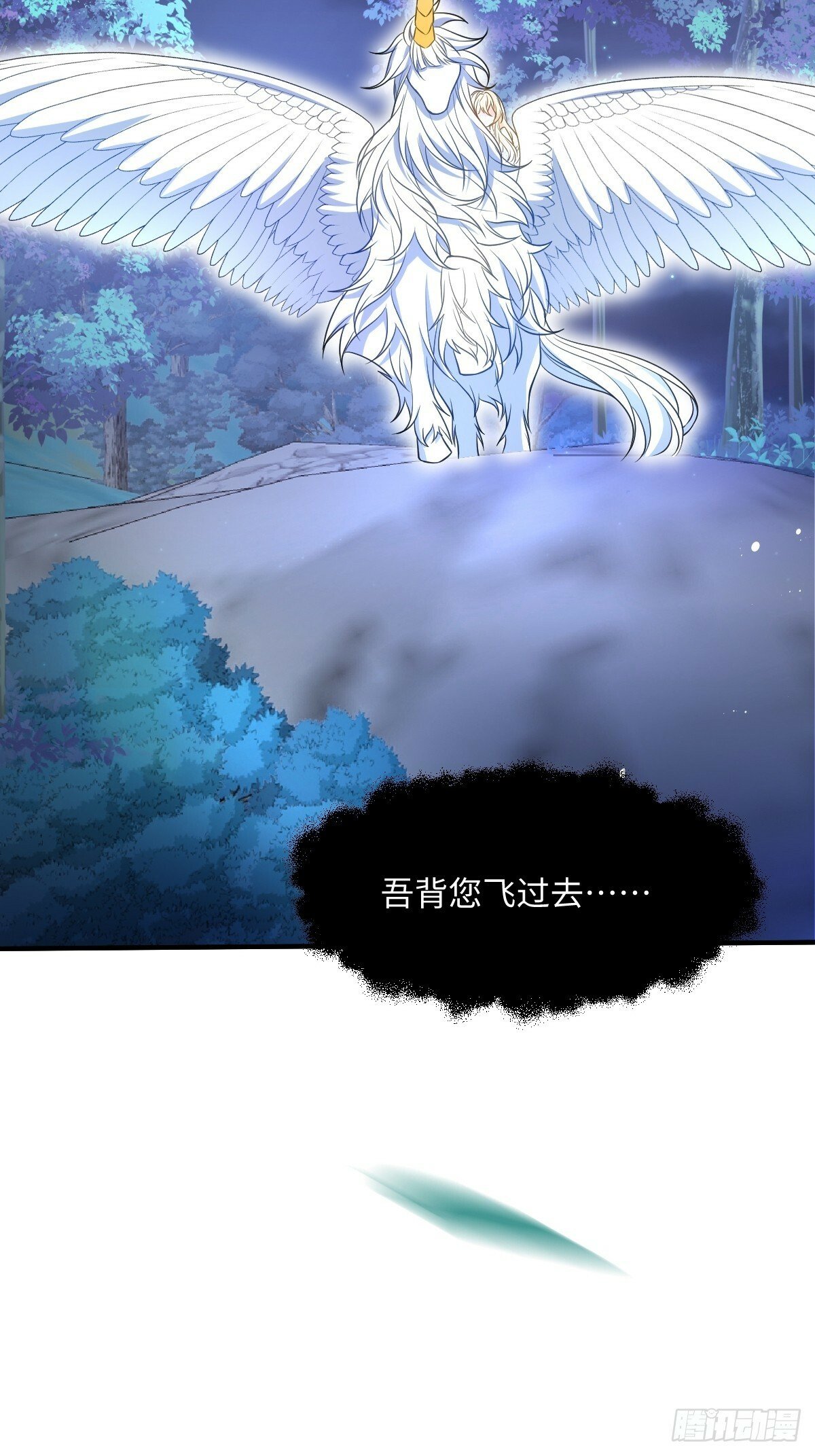 成为团宠后我大杀四方快看漫画,第二话 逃1图