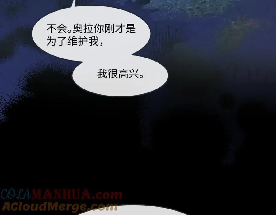成为团宠后我大杀四方快看漫画,第33话 天赋测试1图