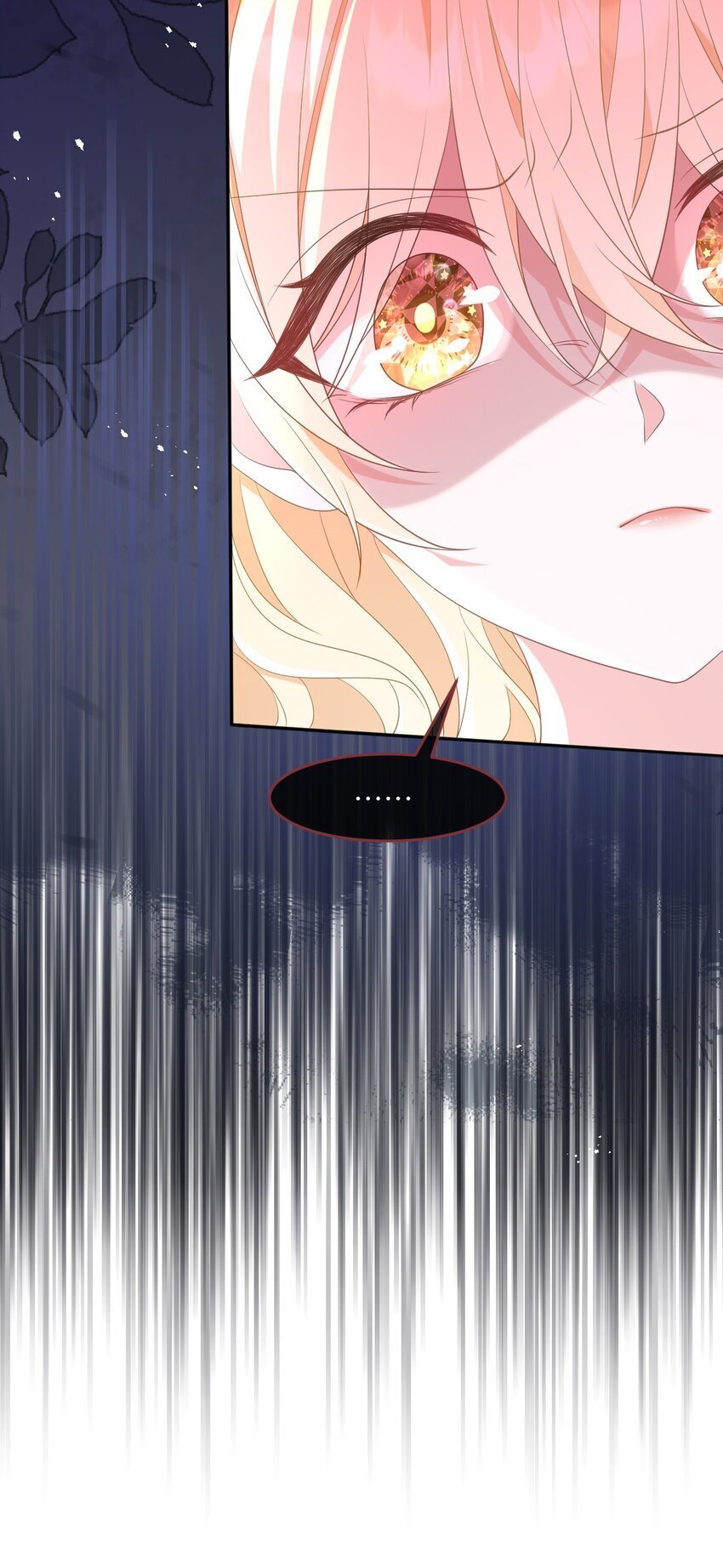 成为团宠后我大杀四方快看漫画,第13话 选手西瓦达2图