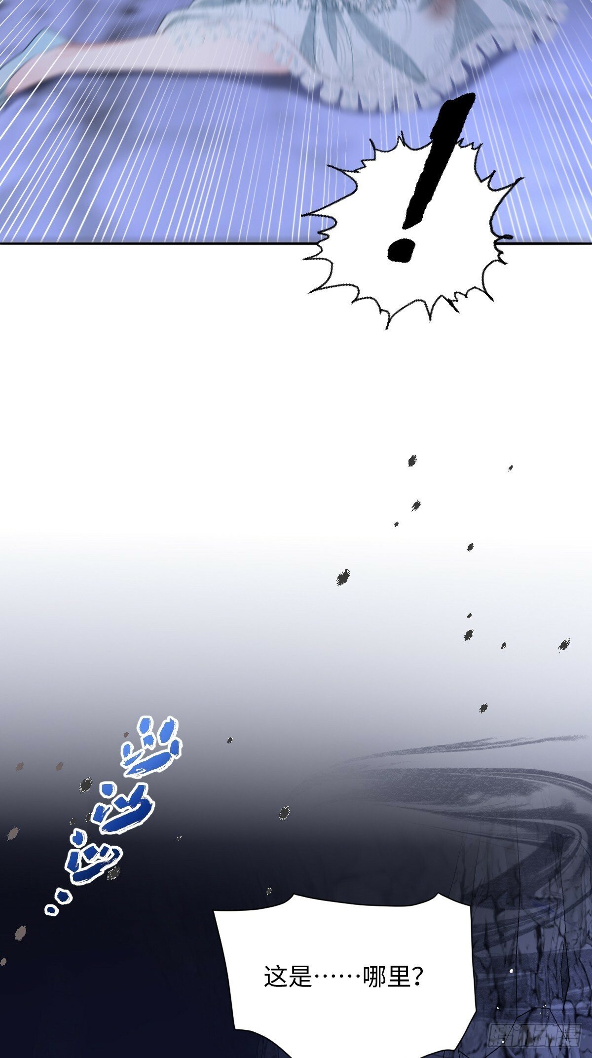 穿成大佬团宠后我野翻了漫画,第三话 绝境逢生2图