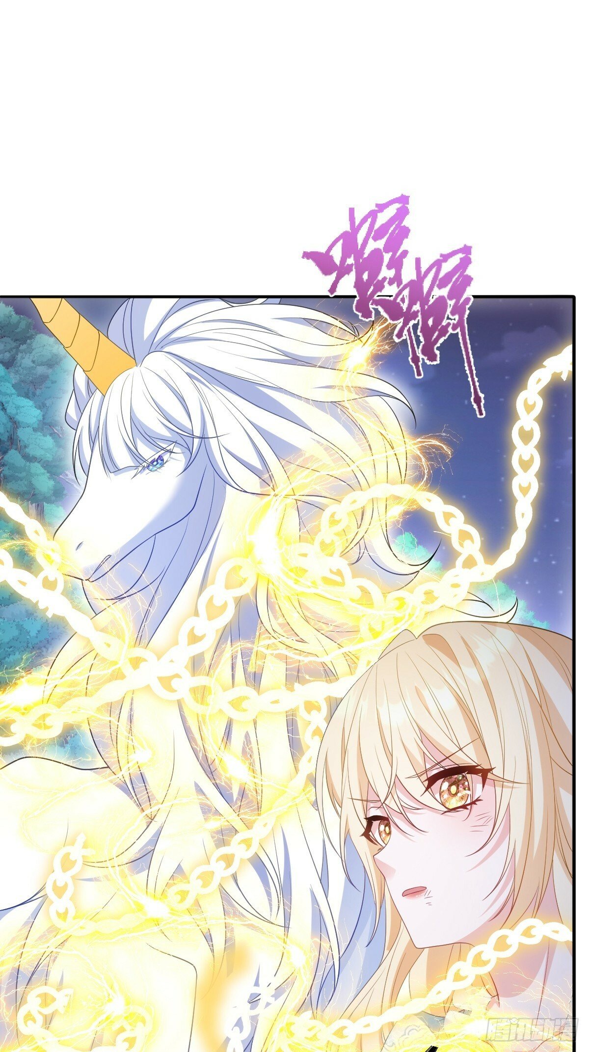 成为团宠后我大杀四方快看漫画,第二话 逃1图
