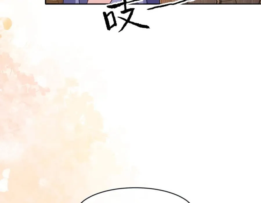 成为团宠后我大杀四方快看漫画,第33话 天赋测试2图