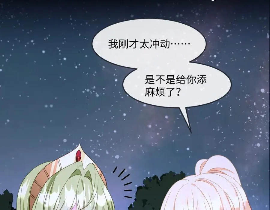 成为团宠后我大杀四方快看漫画,第33话 天赋测试1图