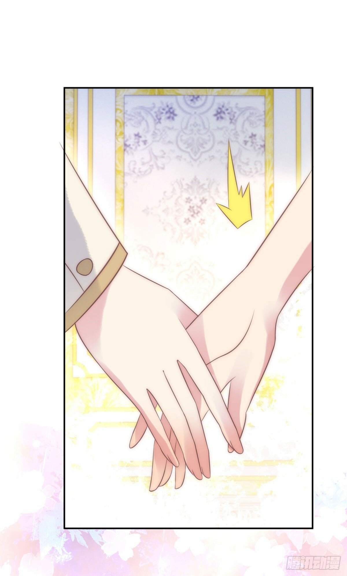 恶龙对我爱而不得，急了漫画,第57话 专治绿茶1图
