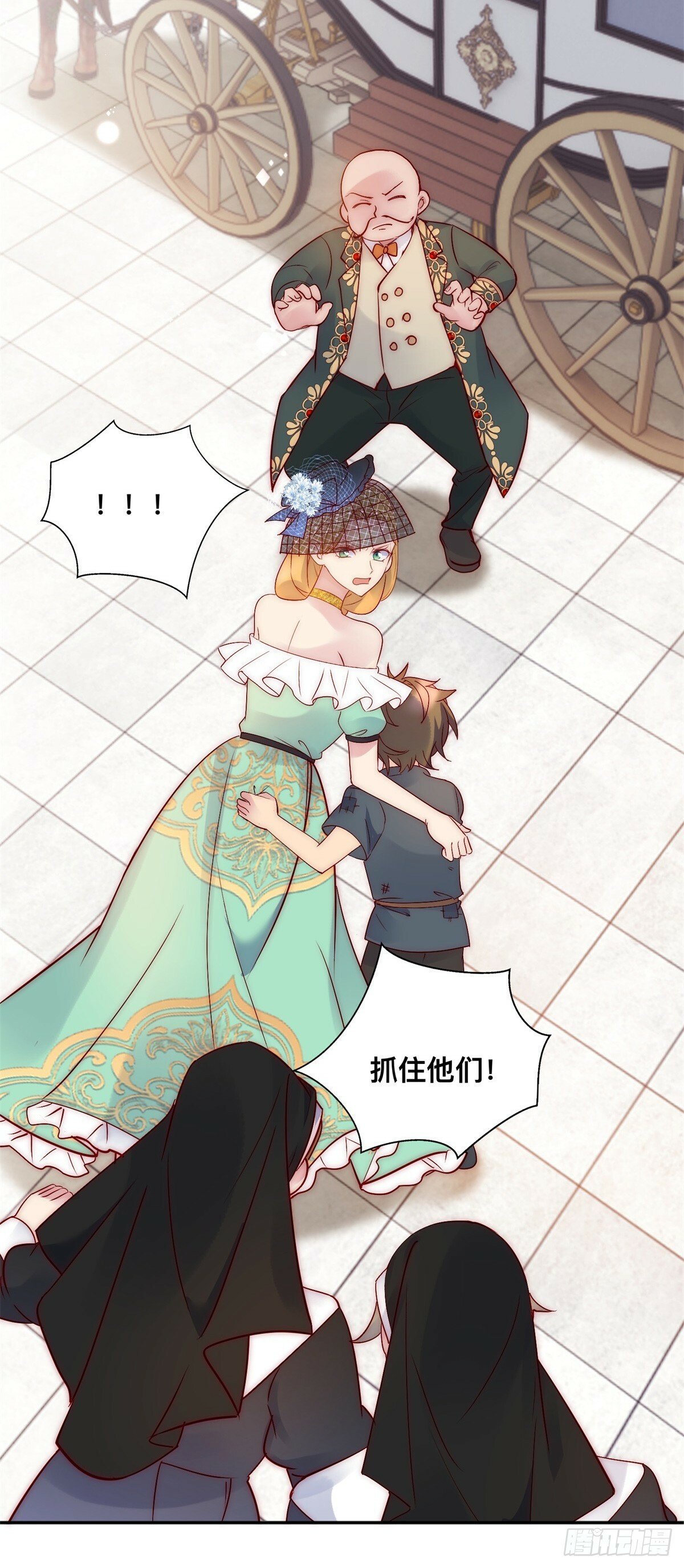 恶龙对我爱而不得，急了漫画,第34话 苏米利卡的野心2图