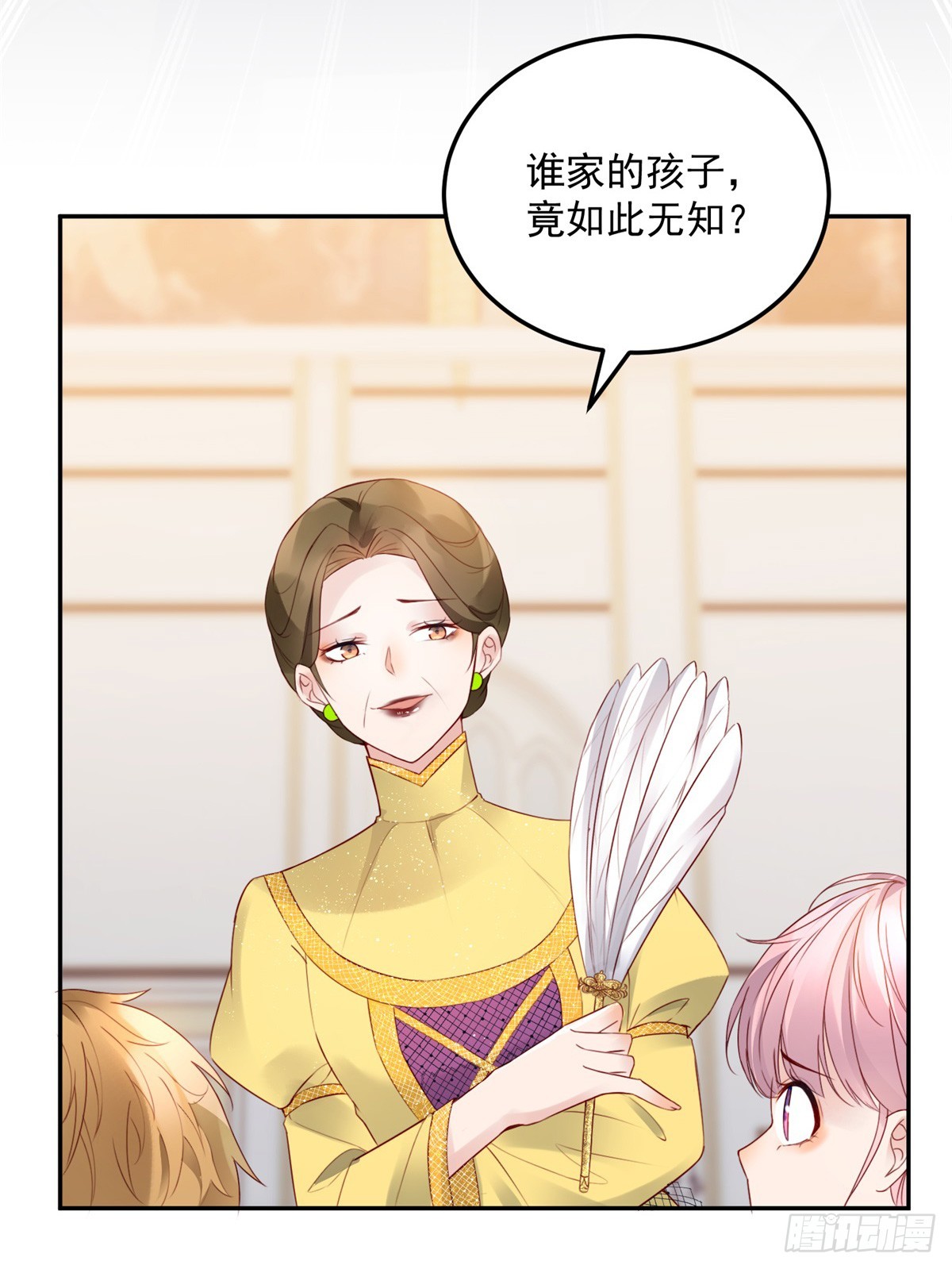 恶龙对我爱而不得，急了漫画,第10话 猎魔之史1图