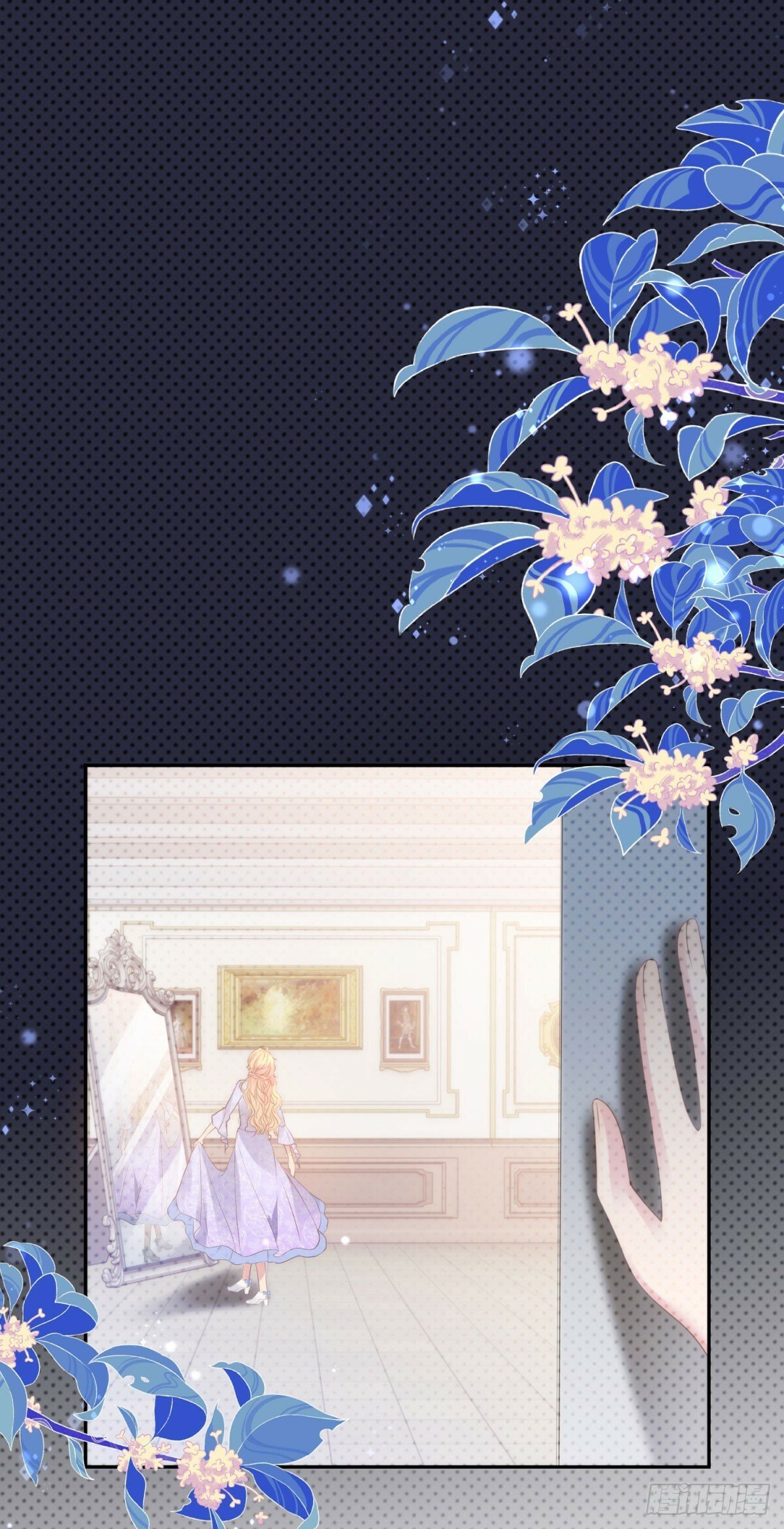 恶龙对我爱而不得，急了漫画,第56话 神秘人2图