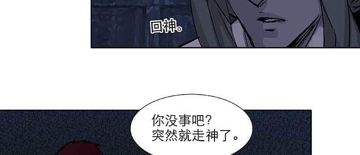 东邻西厢漫画,第六十七话 自缚2图