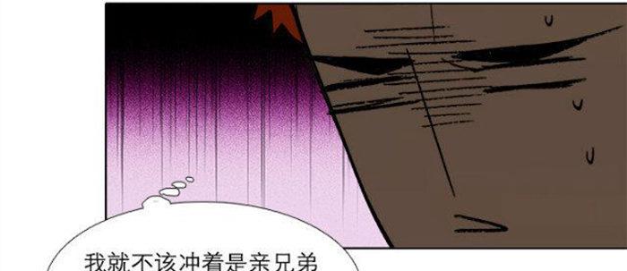 东邻西厢广播剧配音cv表漫画,第五十二话 一点也不像1图
