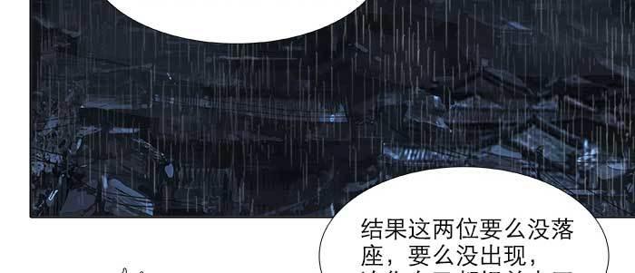 东邻西厢漫画,第六十九话 还瞒着我多少1图