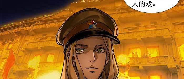 东邻西厢103完整漫画,第六十话 歧路2图