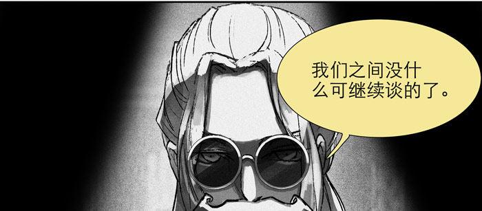 东邻西厢漫画,第十二话 游龙戏凤1图