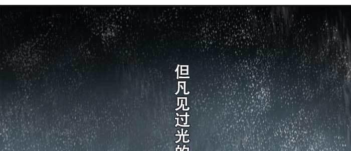 东邻西厢漫画,第三十三话 云遮月1图