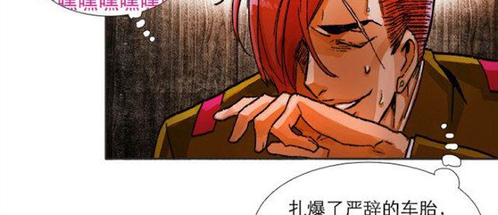 东邻西厢全集免费观看漫画,第五十二话 一点也不像1图